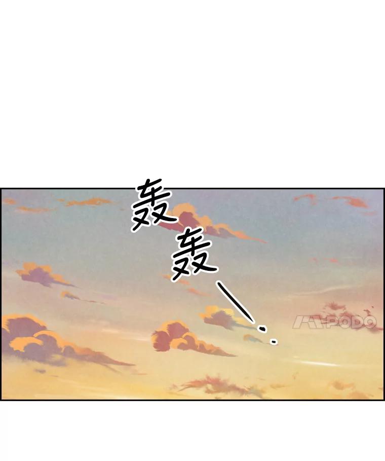 《消失的新郎》69.再见，再见 第65页