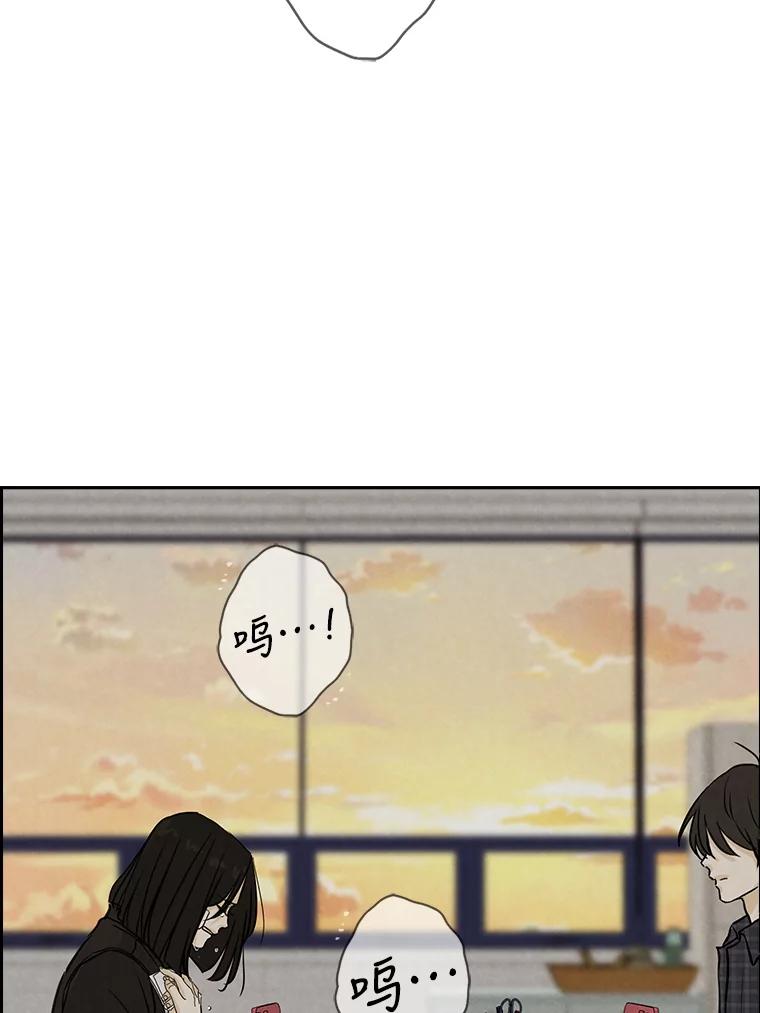《消失的新郎》69.再见，再见 第47页