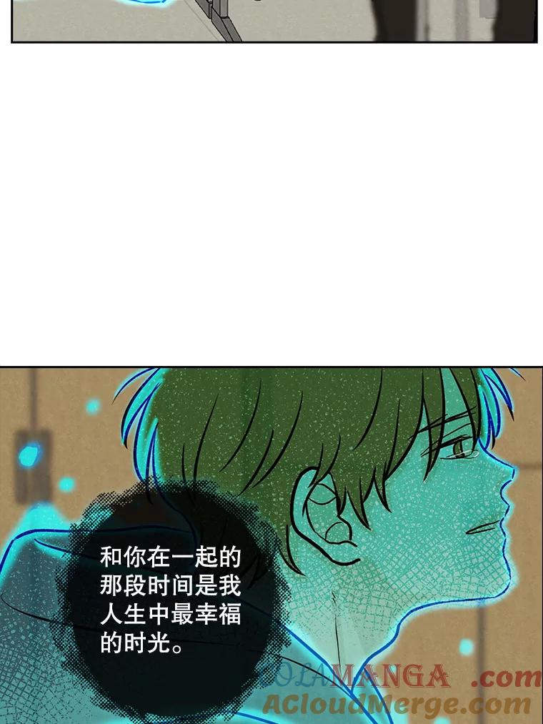《消失的新郎》69.再见，再见 第19页