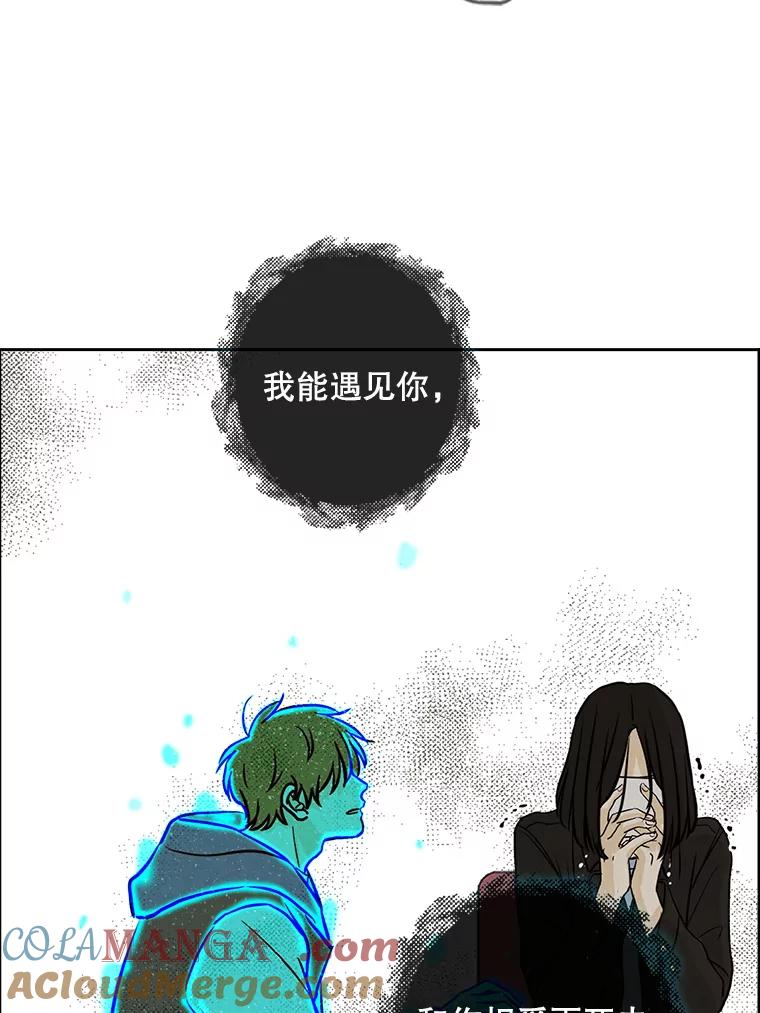《消失的新郎》69.再见，再见 第25页
