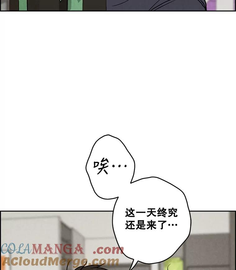 《消失的新郎》69.再见，再见 第82页