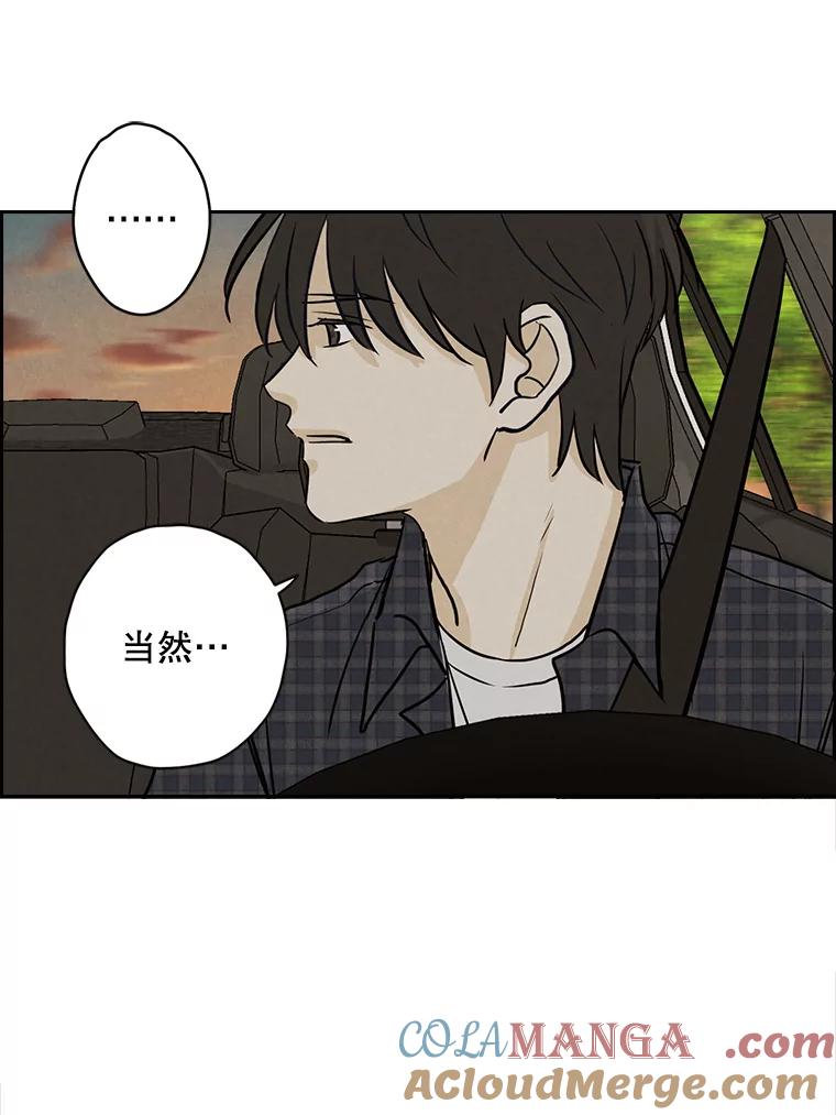 《消失的新郎》69.再见，再见 第58页
