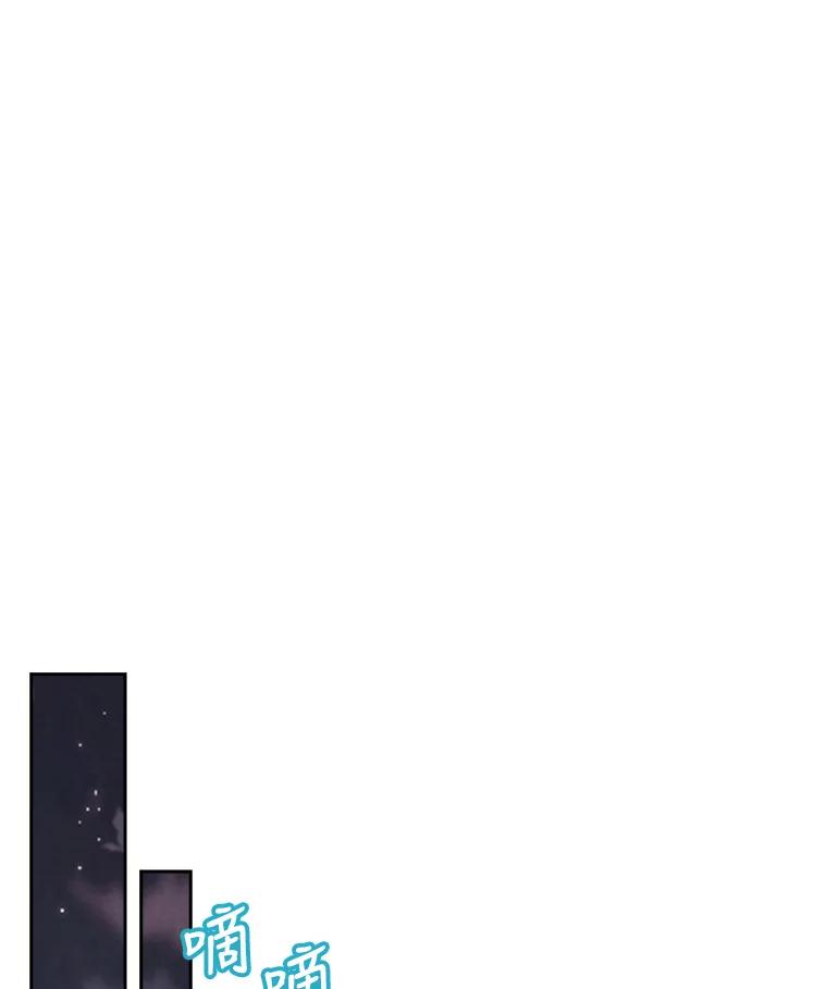 《消失的新郎》69.再见，再见 第66页
