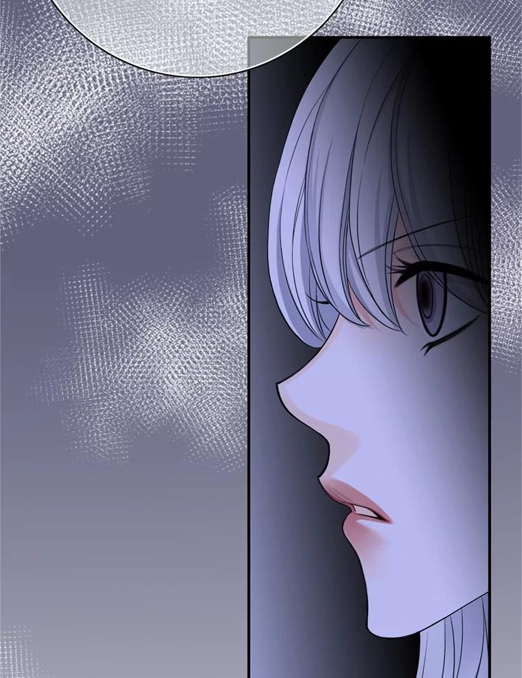 《第8位契约新娘》68.艾莉西亚的挑衅 第87页