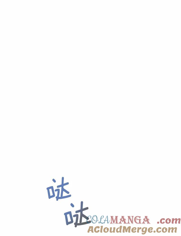 《蒂凡尼的早安吻》6.求职大作战 第85页