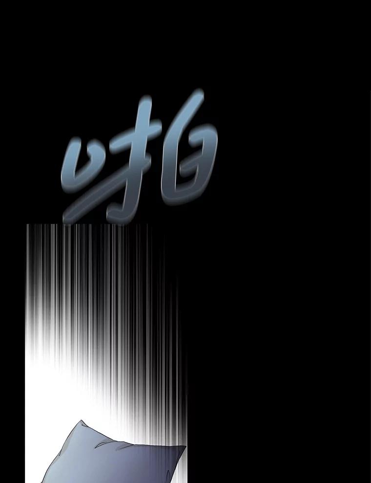 《第8位契约新娘》69.诅咒的真相 第2页