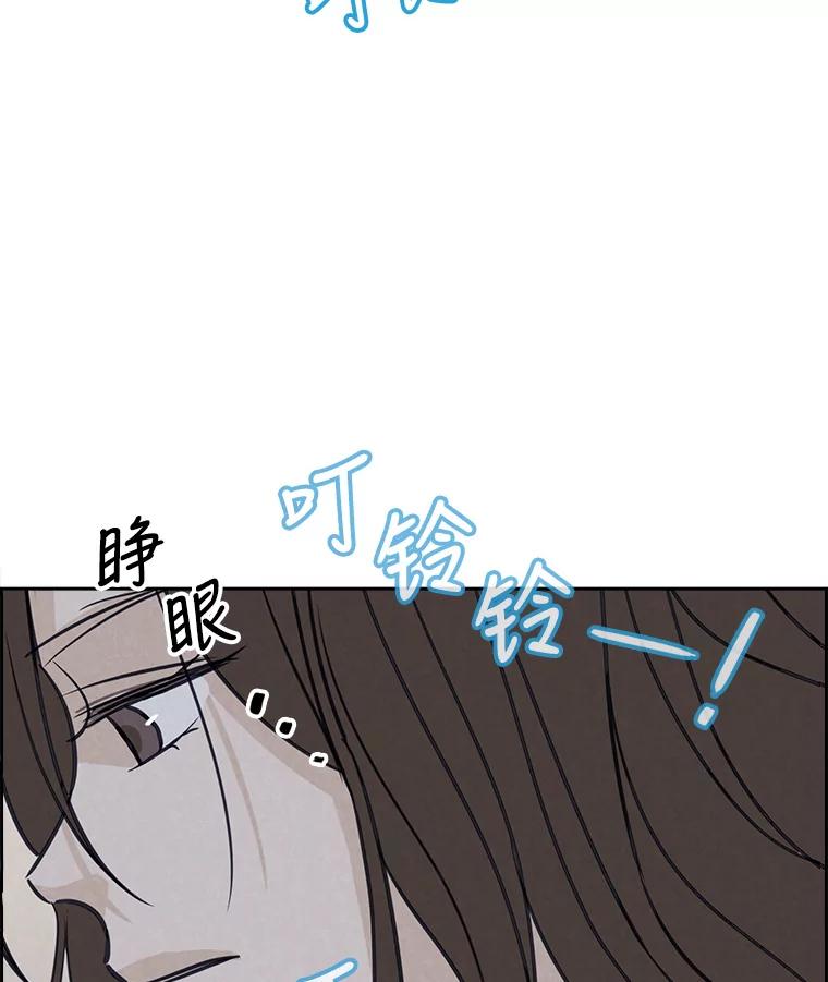 《消失的新郎》70.破壳日 第3页