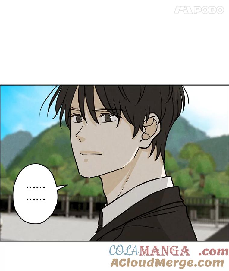 《消失的新郎》70.破壳日 第45页