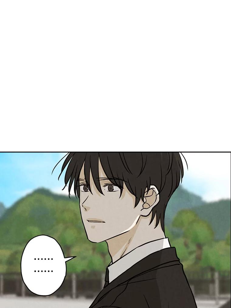 《消失的新郎》70.破壳日 第42页
