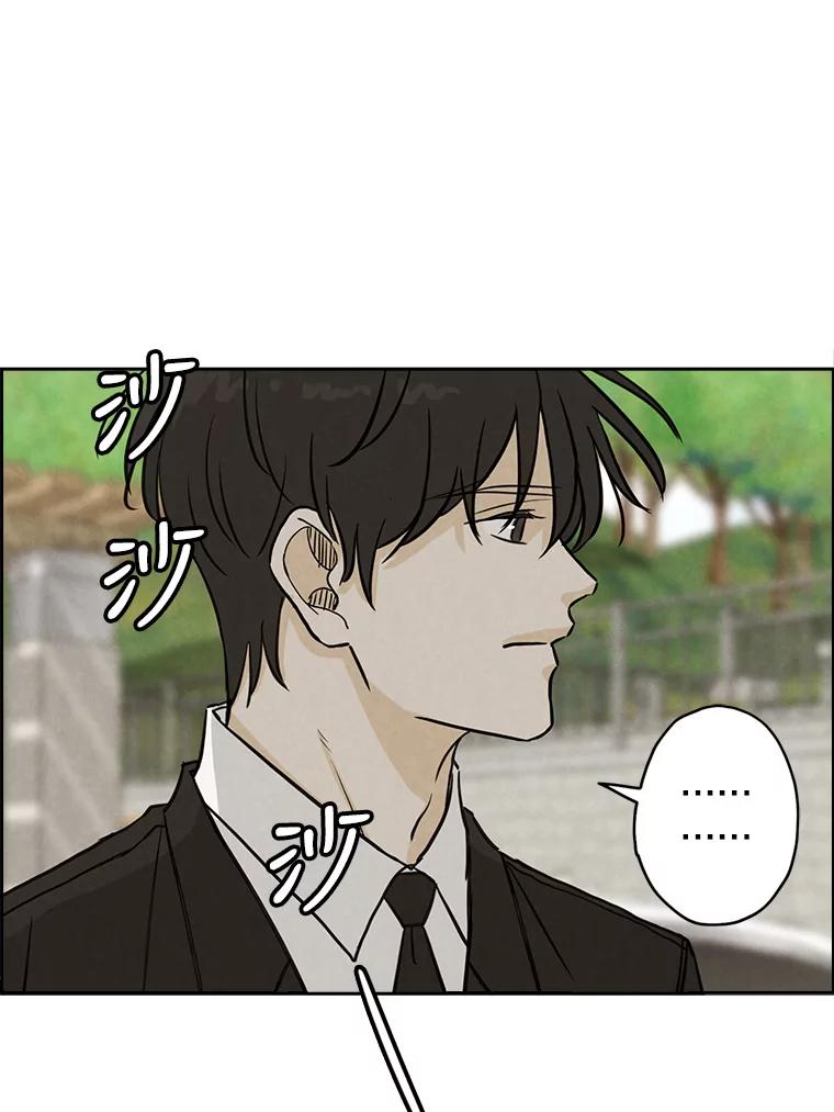 《消失的新郎》70.破壳日 第39页