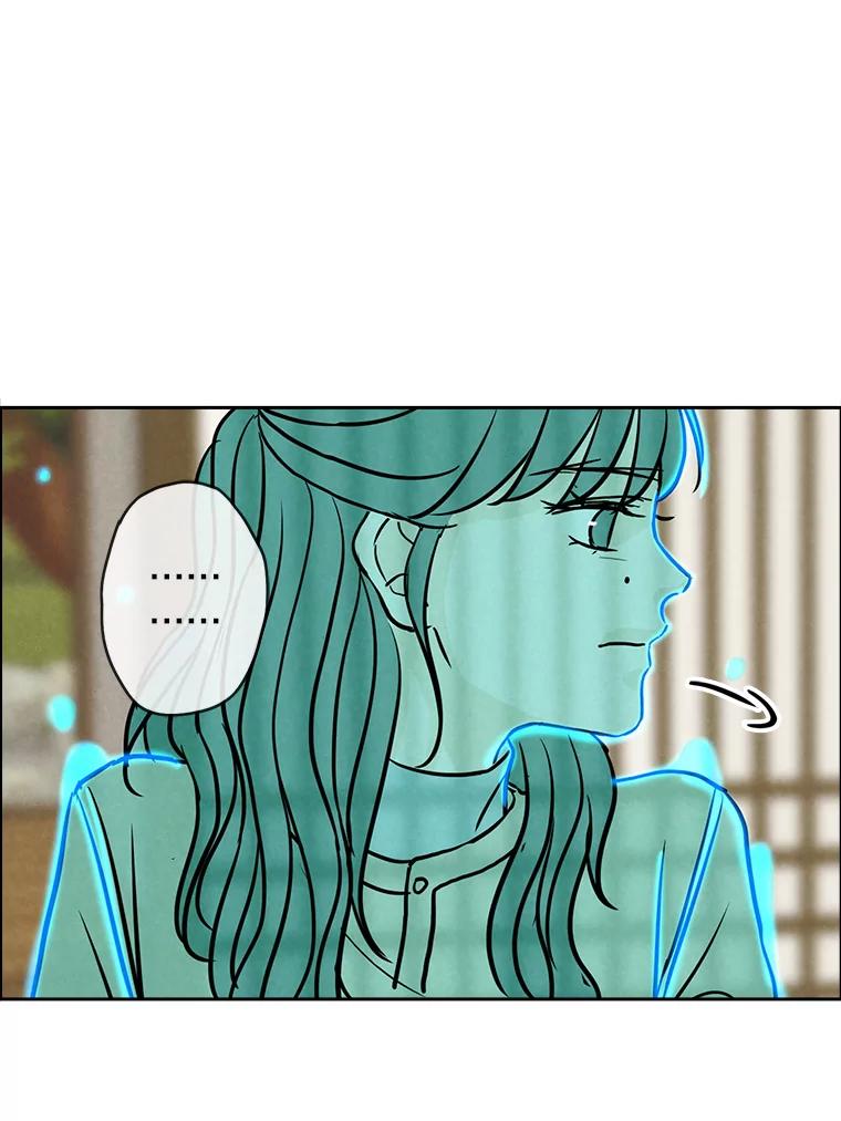 《消失的新郎》70.破壳日 第26页