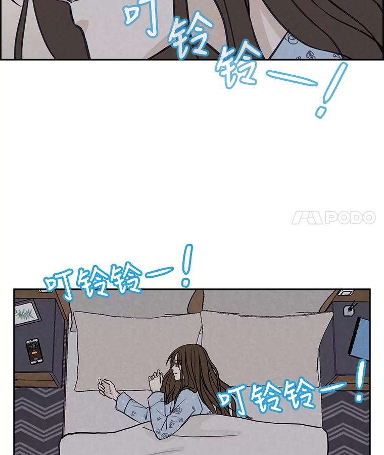 《消失的新郎》70.破壳日 第4页