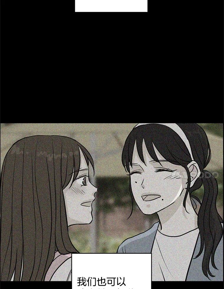 《消失的新郎》71.负罪感 第58页