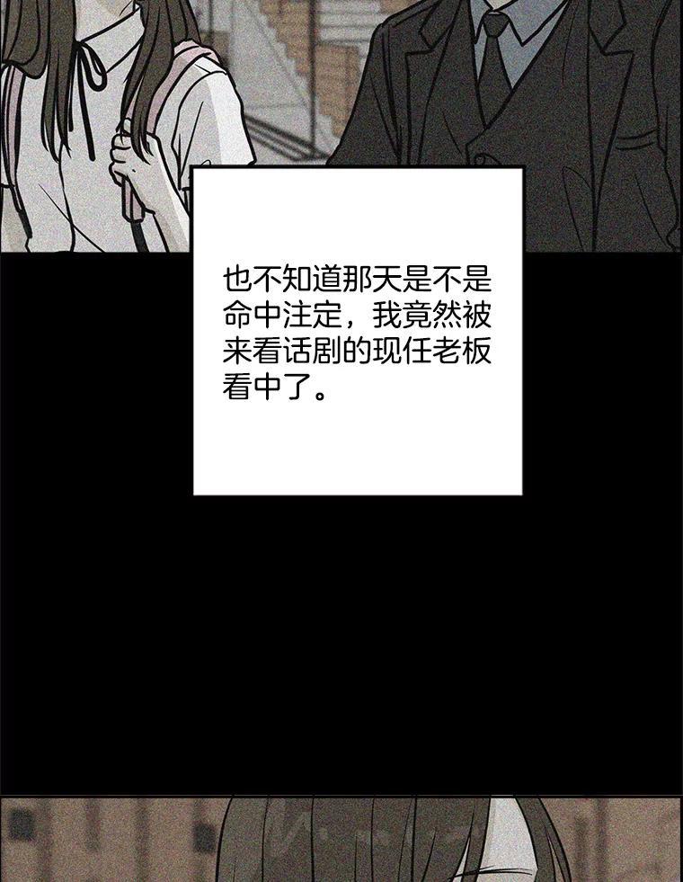 《消失的新郎》71.负罪感 第66页