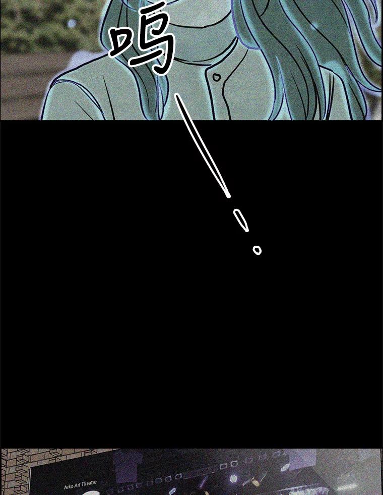 《消失的新郎》71.负罪感 第60页