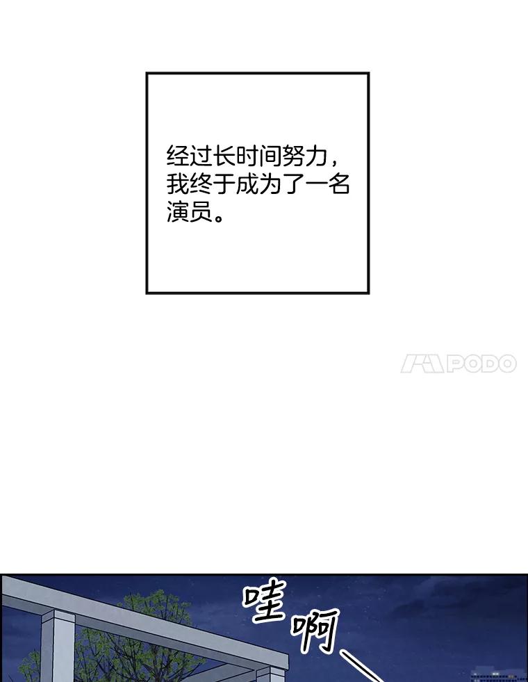 《消失的新郎》71.负罪感 第68页