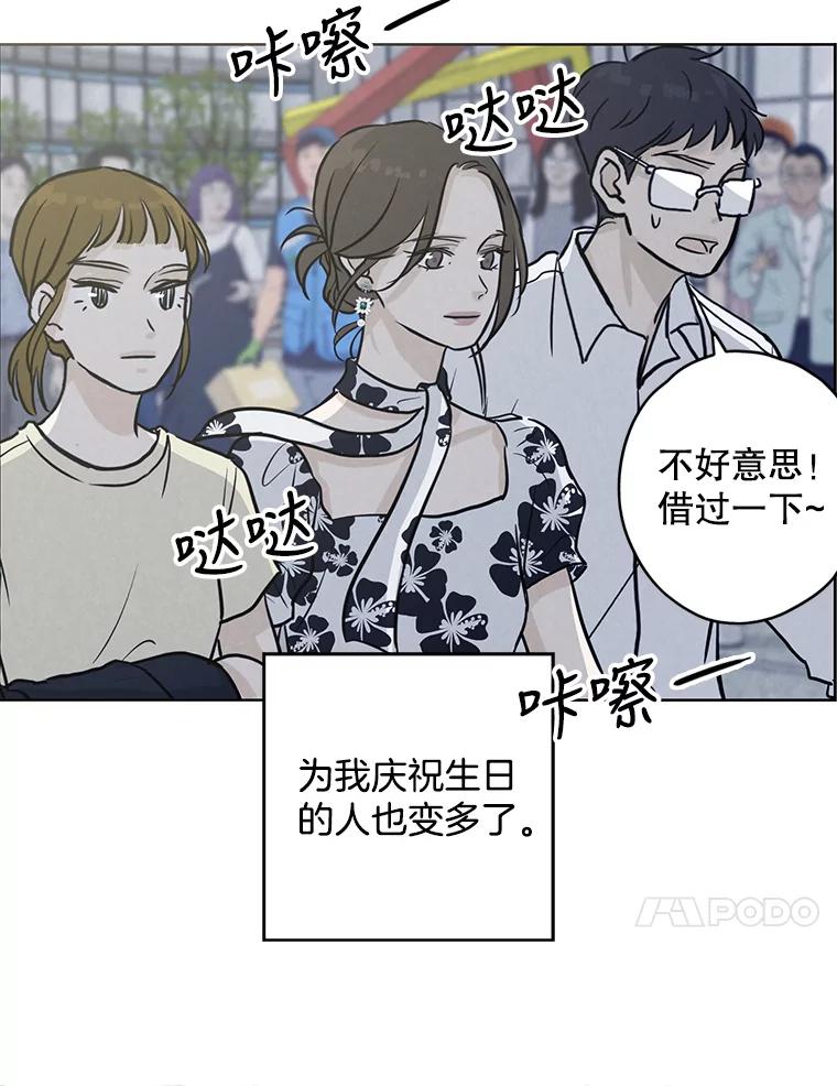 《消失的新郎》71.负罪感 第71页