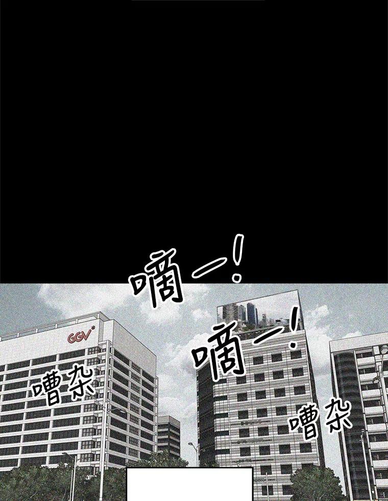 《消失的新郎》71.负罪感 第44页