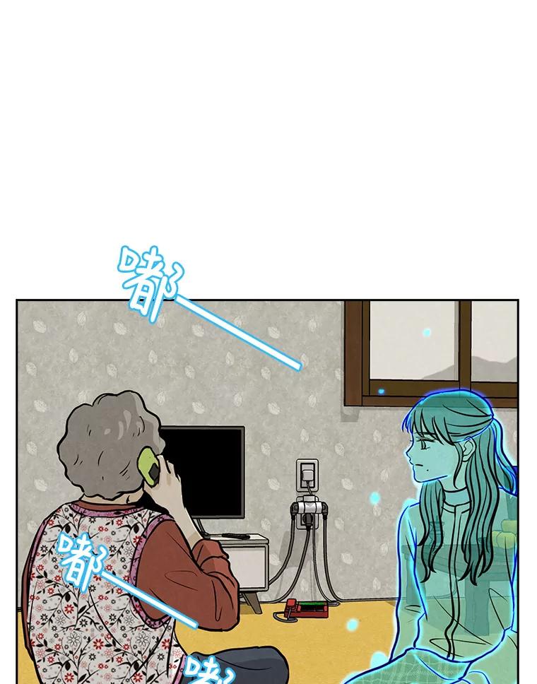 《消失的新郎》71.负罪感 第3页