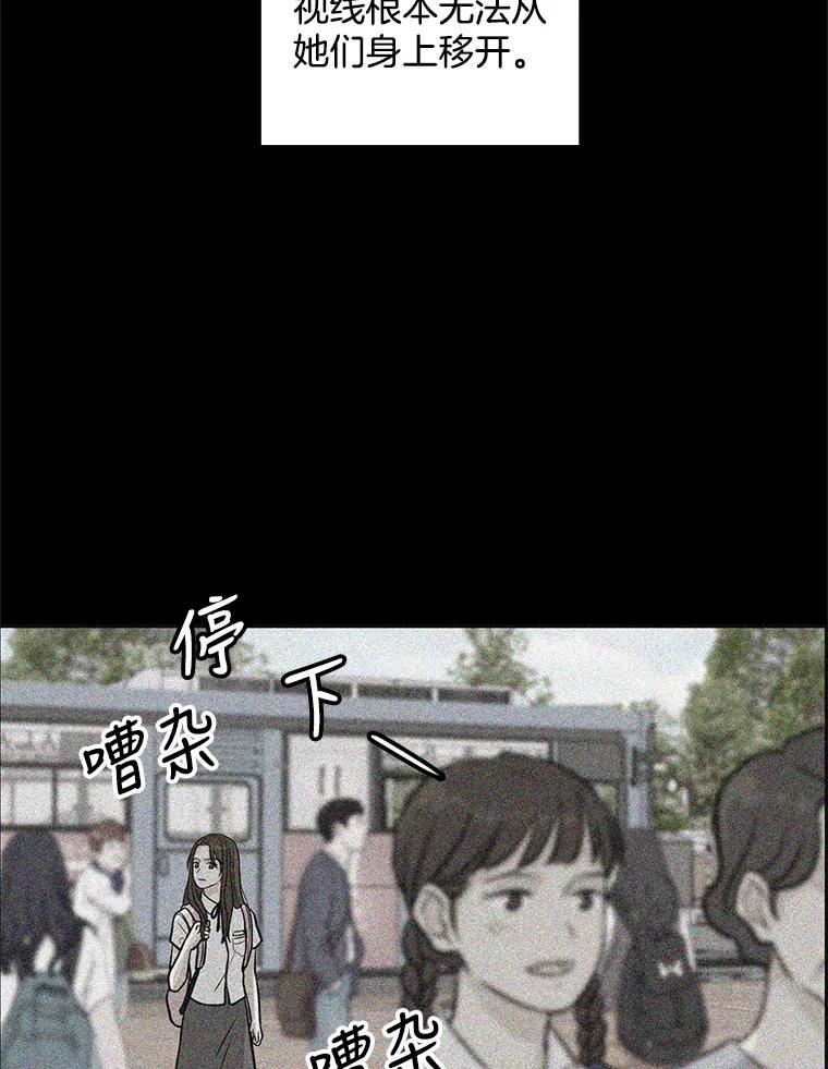 《消失的新郎》71.负罪感 第50页