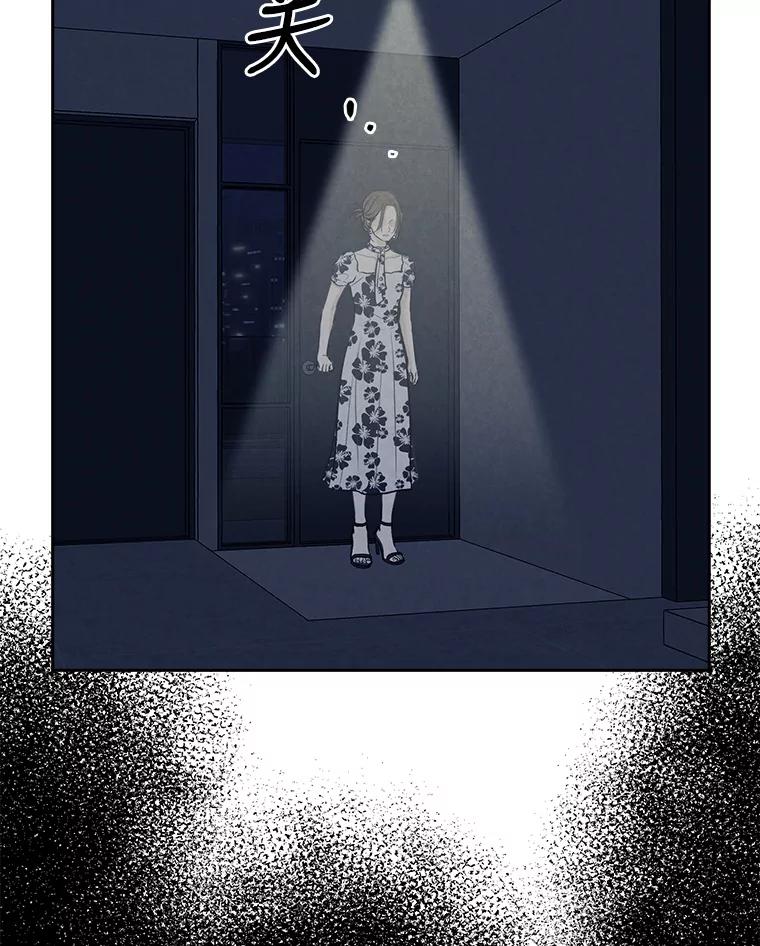 《消失的新郎》71.负罪感 第91页
