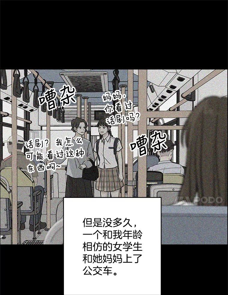 《消失的新郎》71.负罪感 第48页