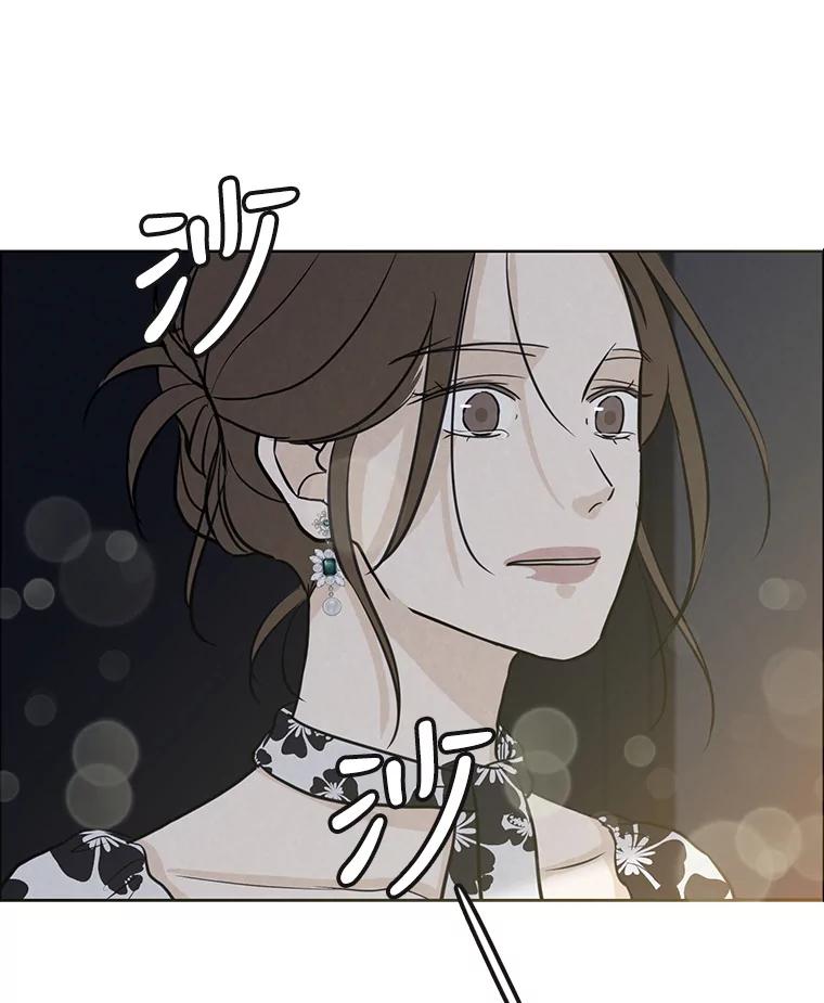 《消失的新郎》71.负罪感 第104页
