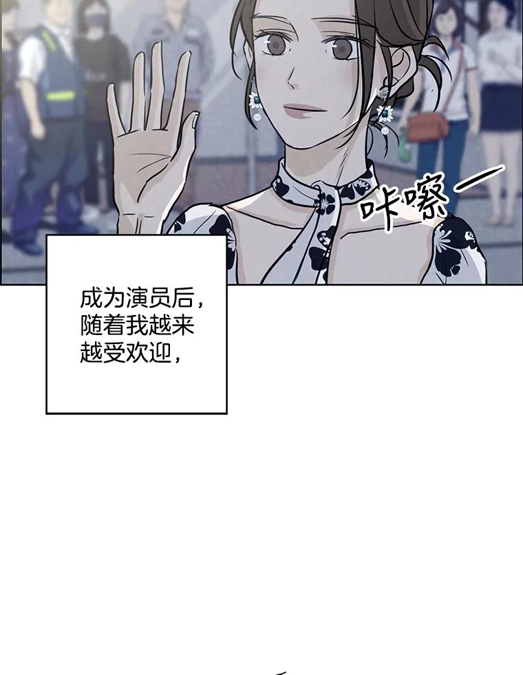 《消失的新郎》71.负罪感 第70页
