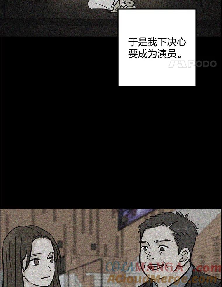 《消失的新郎》71.负罪感 第65页