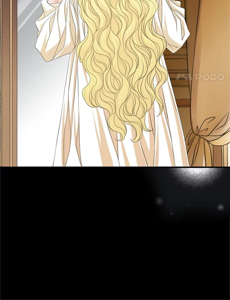 《第8位契约新娘》70.乳母消失 第4页