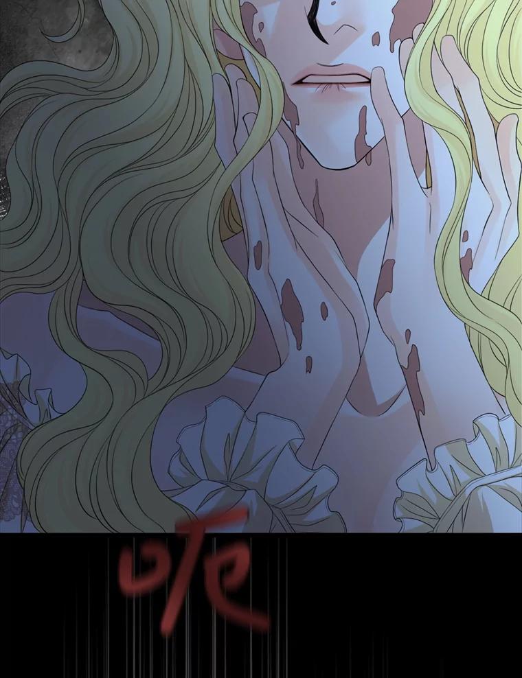 《第8位契约新娘》70.乳母消失 第11页