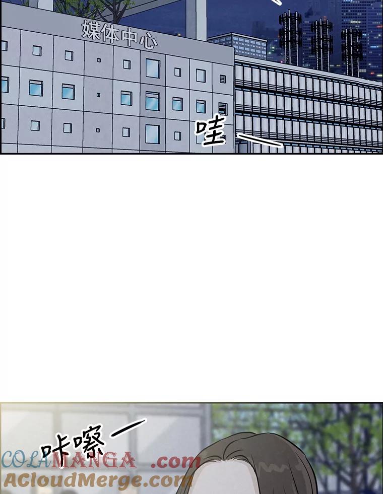 《消失的新郎》71.负罪感 第69页