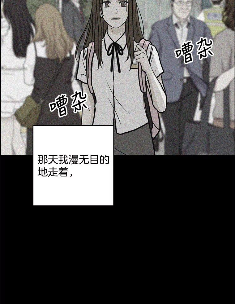 《消失的新郎》71.负罪感 第46页