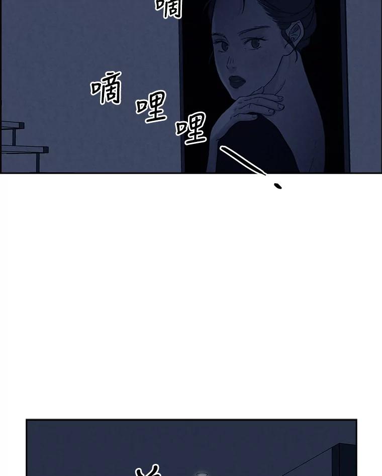 《消失的新郎》71.负罪感 第90页