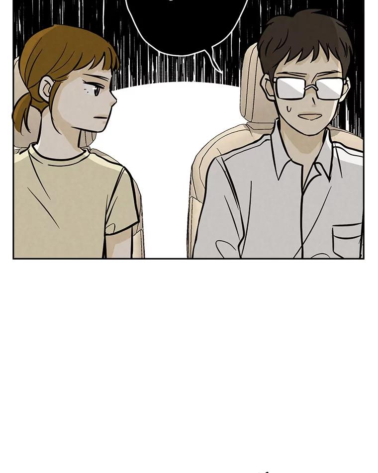 《消失的新郎》71.负罪感 第86页