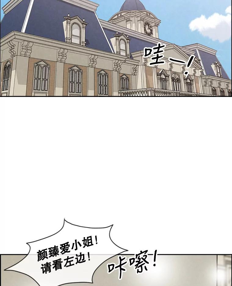 《消失的新郎》71.负罪感 第15页