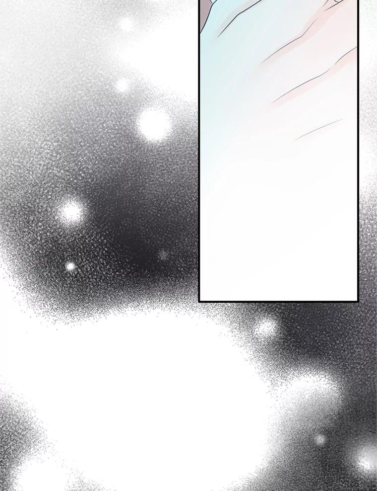 《第8位契约新娘》70.乳母消失 第51页