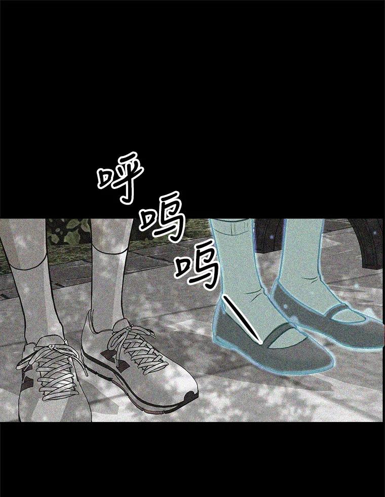 《消失的新郎》71.负罪感 第56页