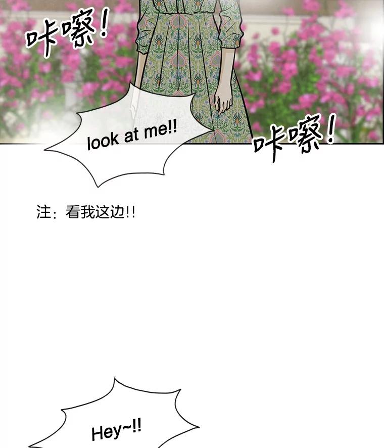 《消失的新郎》71.负罪感 第20页