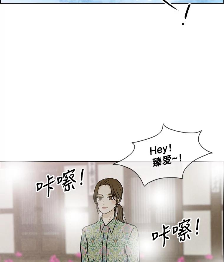 《消失的新郎》71.负罪感 第19页