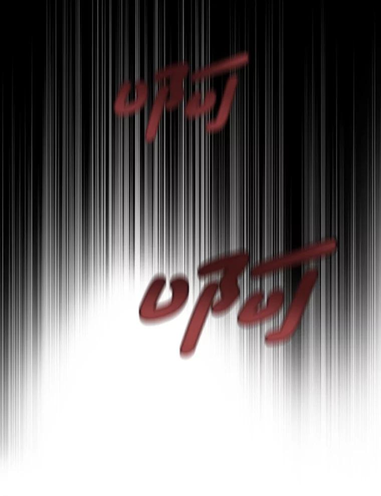 《第8位契约新娘》70.乳母消失 第12页