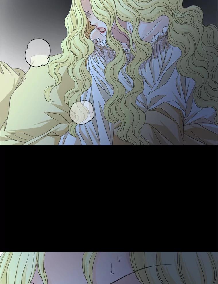 《第8位契约新娘》70.乳母消失 第15页