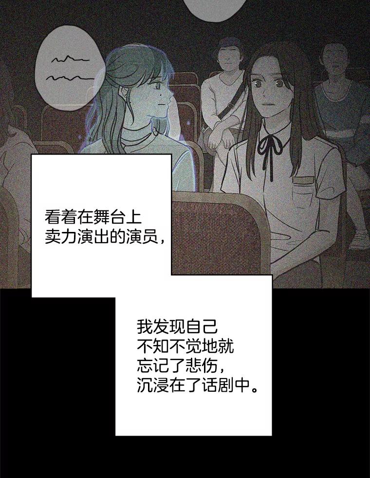 《消失的新郎》71.负罪感 第62页