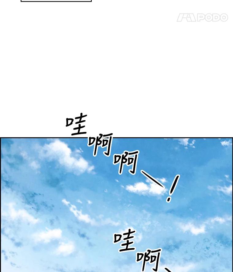 《消失的新郎》71.负罪感 第18页