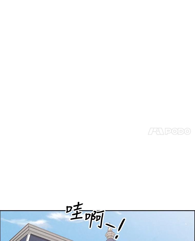 《消失的新郎》71.负罪感 第14页