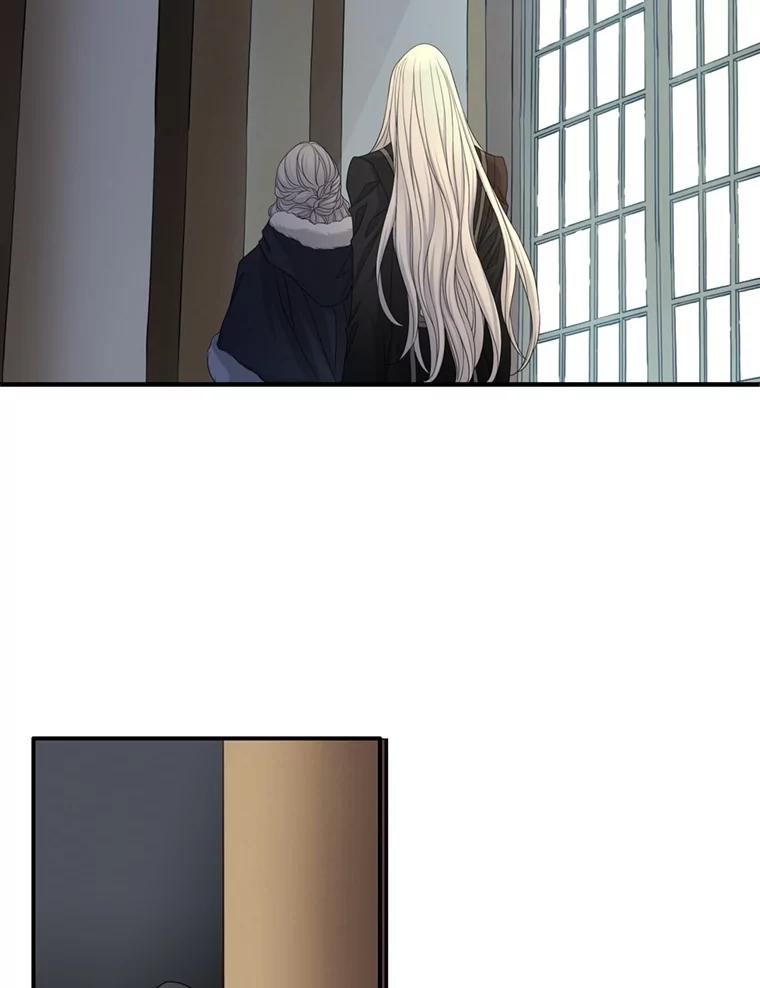 《第8位契约新娘》70.乳母消失 第82页