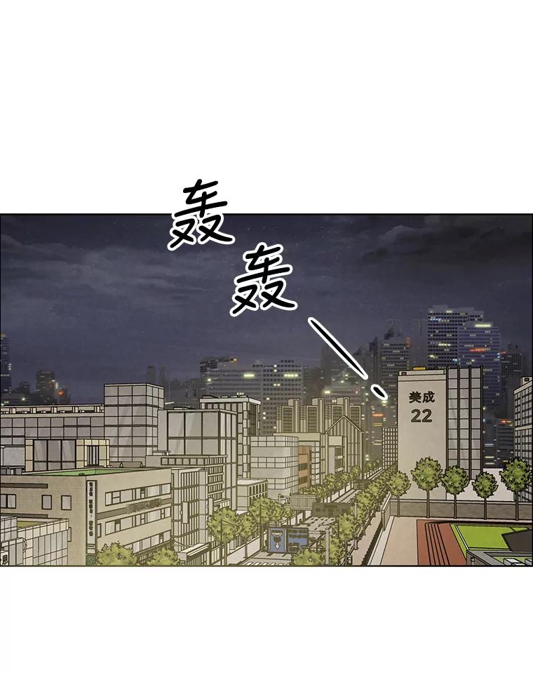 《消失的新郎》72.生日快乐 第2页