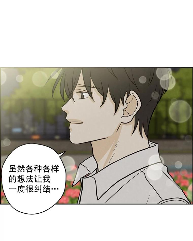 《消失的新郎》72.生日快乐 第40页