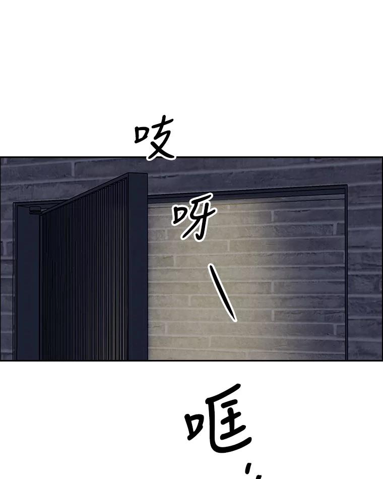 《消失的新郎》72.生日快乐 第16页