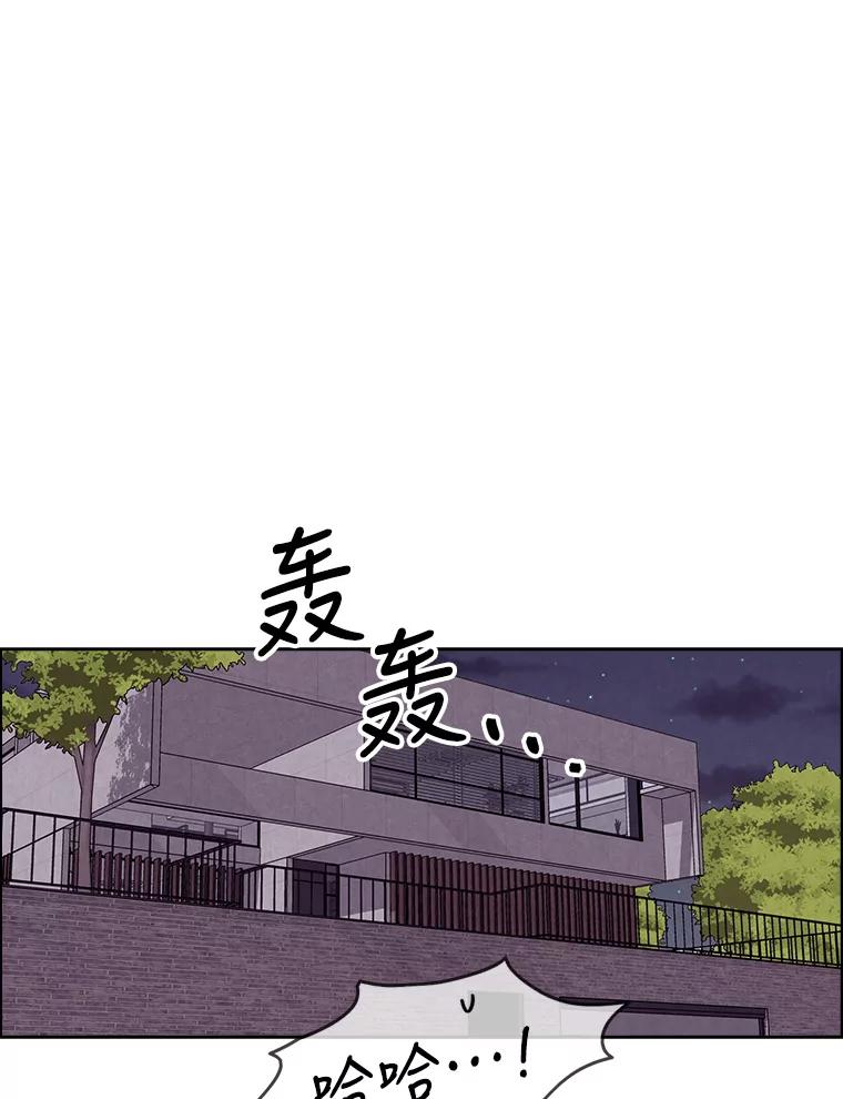 《消失的新郎》72.生日快乐 第12页